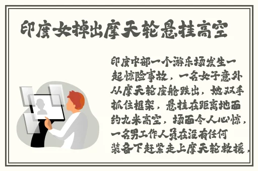 原神八重神子黄爽到流口水